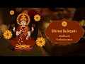 Lagu Shree Suktam | Vedic Chants | Siddharth | Chants and Mantra for Prosperity and Peace 🌟🕉️