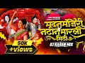 Download Lagu Madanmanjiri x Natin Marli Mithi - DJ Karan Mix | Remix Marathi Dj Songs | Instagram Trending 2025