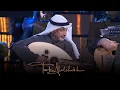 Download Lagu Longa Farahfaza - #RiyadhSeason - Riad Sonbati | لونغا فرحفزا - رياض السنباطي - ليلة روائع السنباطي