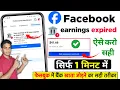 Facebook bank account setup | Set Up Payout Account Facebook | Tax information setup Facebook