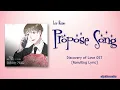 Lee Raon (이라온) - Propose Song (청혼하는 거예요) (Discovery of Love OST) [Color_Coded_Rom|Eng Lyrics]