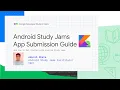 Android Study Jams - App Submission Guide