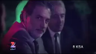 إعلان مسلسل أحببت طفلة الجرء التاني 