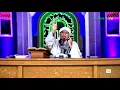 Download Lagu Hukum Mengadzani Bayi Baru Lahir - Buya Yahya Menjawab