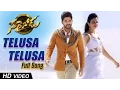 Download Lagu Telusa Telusa Full Video Song || Sarrainodu  || Allu Arjun , Rakul Preet, Catherine Tresa