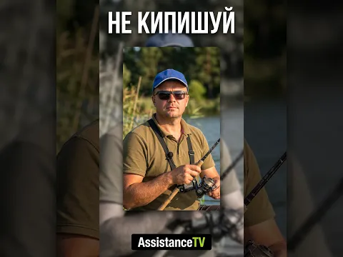 Сабики или ёлка? 🦈 🐟 #рыбалка #assistancetv #микроджиг  #fishing #ультралайт #спининг #наокуня