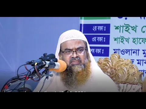 LIVE সরাসরি সম্প্রচার...