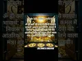 Download Lagu #attractmoney #moneymantra #mantraformoney #mantra #attractmoneymantra #mantratoattractmoney