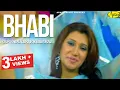 Download Lagu Bhabi ( Official Video )Gurvinder Brar | Miss Pooja | Latest Punjabi Song 2023l Miss Pooja Hit Song