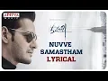 Download Lagu Nuvve Samastham Lyrical | Maharshi Songs || MaheshBabu, PoojaHegde || VamshiPaidipally