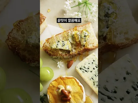 [🔴공구오픈] 🍯 '아티키' 그리스 130년 역사, 프리미엄 천연꿀 🌿
