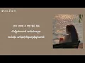 AKMU - How can I love the heartbreak, you`re the one I love (mm sub)