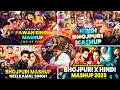 Download Lagu Hindi X Bhojpuri Mashup | Pawan Singh X Neelkamal Singh Mashup | Hindi X Bhojpuri Viral Mashup 2025