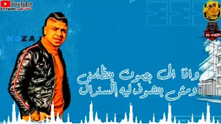 حالات واتس يعم الحظ فهمنى ضرب تار لسه منزلش 