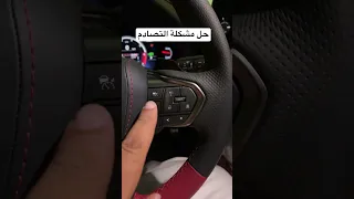 شرح مشكلة البريك المفاجاء لملاك لكزس بأنواعها 2022 Lx600  شرح مشكلة البريك المفاجاء لملاك لكزس بأنواعها 2022 Lx600