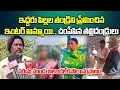 Lagu A Women's Suspicious Death, Leading to Her Parents Arrest In Karimnagar