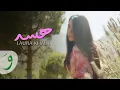 Laura Khalil - Hassa [Official Video] (2025) / لورا خليل - هسه