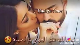 جمالك سر الهوى والحياة انت العمر يلي بتحلى في السعات  دندنها