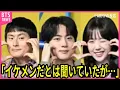 Download Lagu 【BTS】ジンと共演した俳優が､必ず絶句してしまう真相に声殺到…｢以前からイケメンだとは聞いていたが｣…