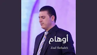 لا لن ارى حب  ا                     دندنها