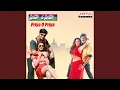 Download Lagu Chitapata Chinukula Vana