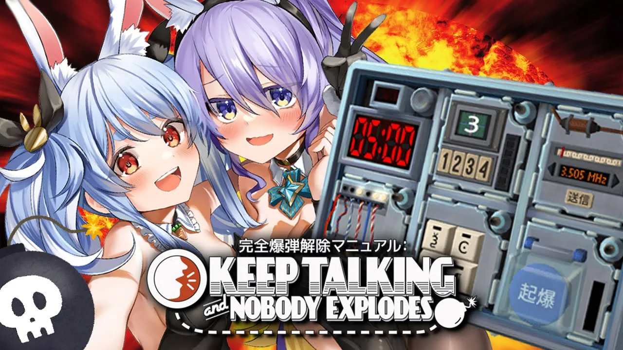 【PekoMoon】日本語と英語で爆弾解除に挑む！！！！！！！ぺこ！【ホロライブ/兎田ぺこら】