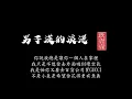 玖壹壹(Nine one one) - 男子漢的浪漫