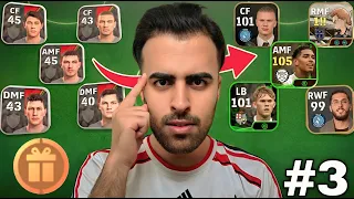 من الصفر #3 لاعب ايبك جديد من مهنة مدرب!! 😱🔥 eFootball 2027