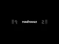 Download Lagu Prem Ni Jamavat || Black Screen 4K #gujarati #song #gujratistetus #blackscreen #lyrics #lyricvideo