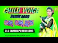 LoLo chua 🎧 Sambalpuri Child Voice Song🎧 Sambalpuri old song...