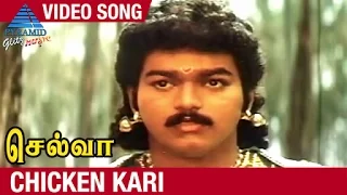 selva tamil movie songs chicken kari video song vijay swathi sirpy pyramid glitz music
