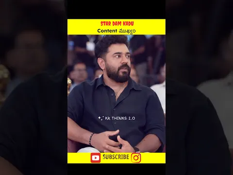 Stare dam kadu content mukyam #nivinpauly #bhethlem #mamithabaijufans