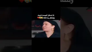 عبلة كامل افيهات دندنها
