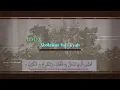 Download Lagu Sholawat Tafrijiyah 100x - sholawat penghilang kesusahan