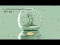 AI - 후지하라 사토시(Official髭男dism) 「포화 / 飽和 」 | 아야세(Ayase) 커버 [가사/번역/발음]