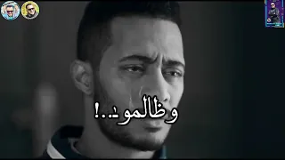 حالات واتس مسلسل البرنس 