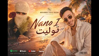        نانو   توليت                                                 دندنها