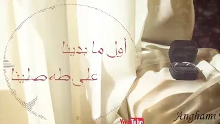 عراضة شامية أول ما بادينا دندنها