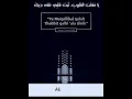 Download Lagu Hidayah nasheed