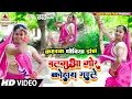 Download Lagu VIDEO_बलमुआ मोर कोहाय गइले_Live Dance_Balmuaa Mor Kohay Gaile - Bhojpuri Kaharwa Dhobiya Gana 2023
