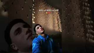 امين خطاب الترند الجديد قسما برب الخلق اني عاشق     إسكندرية  اكسبلور  ترند دندنها