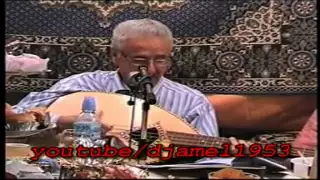 Ezzahi Chez Chaou  Ezzahi Chez Chaou
