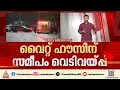 വൈറ്റ് ഹൗസിന് സമീപം വെടിവയ്പ്പ്; അക്രമിയെ വധിച്ചു