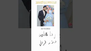 الف الصلاه الف السلام علي الحبيب خير الانام 