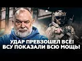 Lagu 💥ШЕЙТЕЛЬМАН: ВСУ все перевернули ЭТИМ УДАРОМ! НЕВЕРОЯТНО! Такого в РФ ЕЩЕ НЕ БЫЛО – это полный УЖАС
