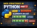 Data Structures in Python - Part 3 Add Remove Elements in List