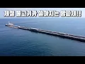 Download Lagu 25,000원이면 하루종일 손맛 볼 수 있는 핫 한 방파제!!!