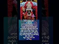 Download Lagu varahi mantram 🙏