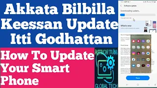 Bilbila Keessan Update Godhachu Qabdan Akkata Bilbila Update Itti Godhatan How To Update Your Phone 