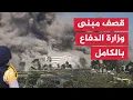 Download Lagu مراسل الجزيرة: غارات إسرائيلية على مقر وزارة الدفاع السورية في دمشق